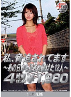 BKH-01 Thumbnail Image
