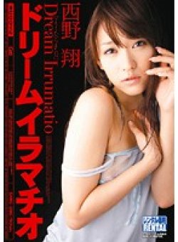 MIGD-286 Thumbnail Image