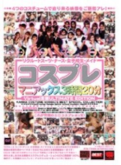 KRB-011 Thumbnail Image