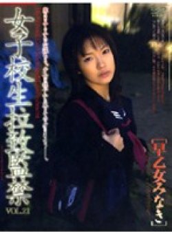 M-401 Thumbnail Image