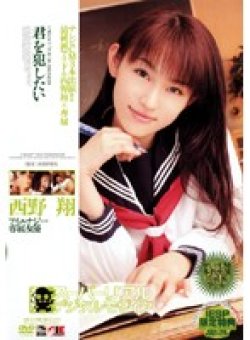 IESP-104 Thumbnail Image