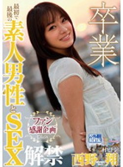 MIDD-786 Thumbnail Image