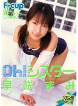 RBNR-021 サムネイル画像