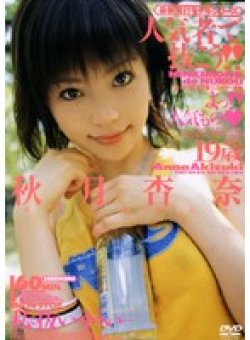 SSRD-002 Thumbnail Image
