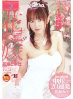 IDOL-064 Thumbnail Image