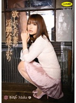 IPTD-733 Thumbnail Image