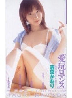IA-124 Thumbnail Image