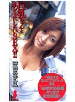 BJS-002 Thumbnail Image