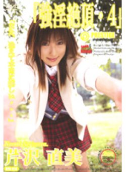 BSD-030 Thumbnail Image