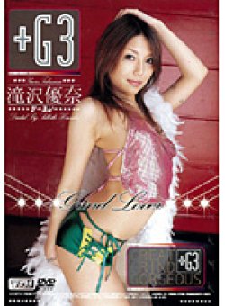 LOVD-026 Thumbnail Image