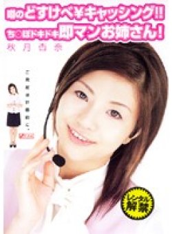 DPS-372 Thumbnail Image