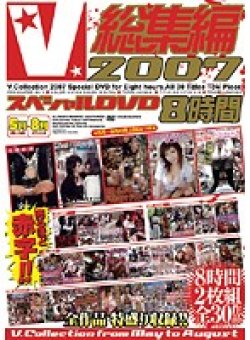 VVVD-018 Thumbnail Image