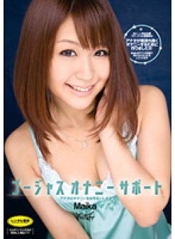 IPTD-742 Thumbnail Image