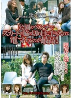 HKJ-001 Thumbnail Image