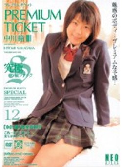UQUV-074 サムネイル画像