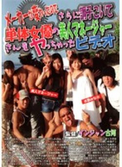 GOBD-002 Thumbnail Image