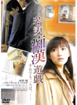 EDR-0066 Thumbnail Image