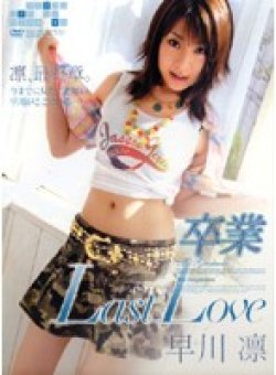 DTL-045 Thumbnail Image