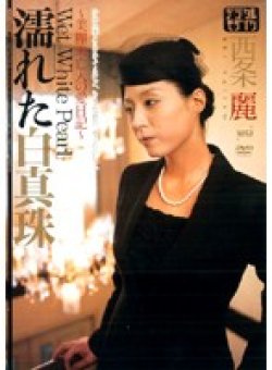 JUKD-286 Thumbnail Image