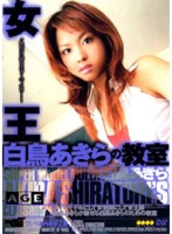 WF-215 Thumbnail Image