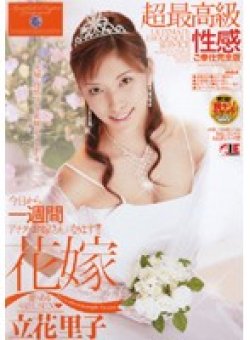 IDOL-061 Thumbnail Image