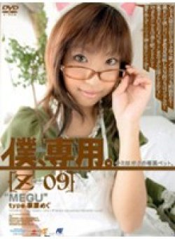 M-558 Thumbnail Image
