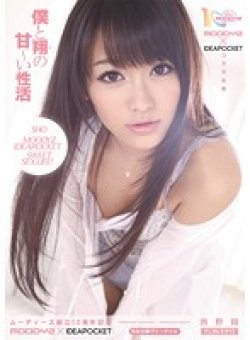 MIRD-084 Thumbnail Image
