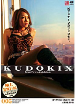 KDX-05 Thumbnail Image
