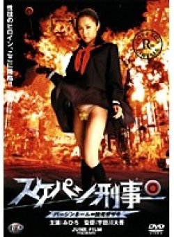 DVTR-043 サムネイル画像
