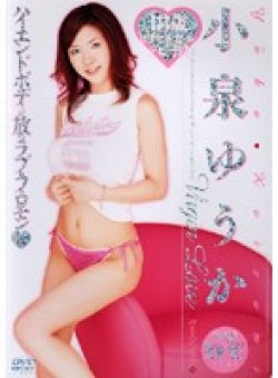 MDS-232 Thumbnail Image