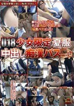 DSE-748 Thumbnail Image