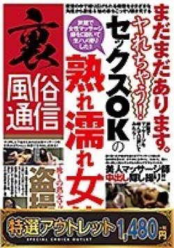 GTGD-019 Thumbnail Image