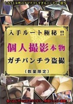 ABA-070 Thumbnail Image