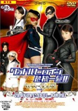 CGBD-16 Thumbnail Image