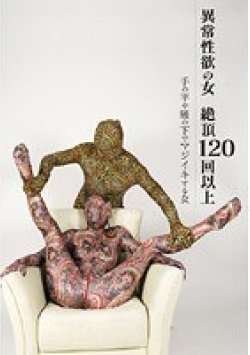 JMED-2 Thumbnail Image