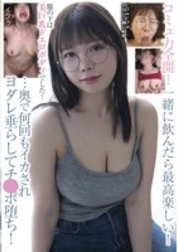 BLOR-271 Thumbnail Image
