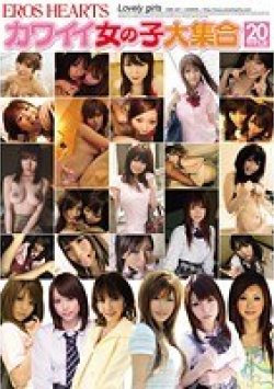 EBE-021 Thumbnail Image