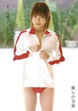 PUR-001 Thumbnail Image