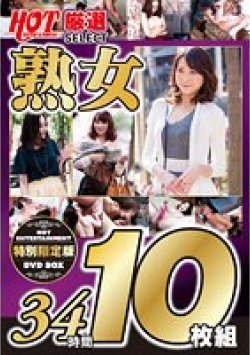 CEM-002 Thumbnail Image