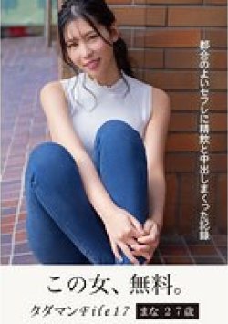 JMTY-065 サムネイル画像
