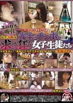 POST-137 Thumbnail Image