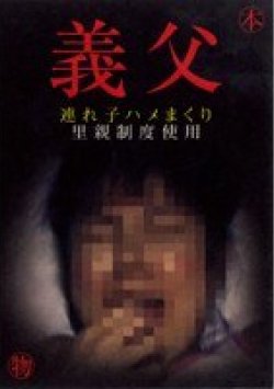 AMCD-24 Thumbnail Image