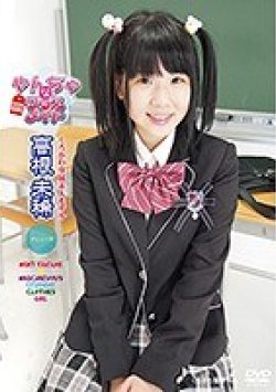 CBZD-031 Thumbnail Image