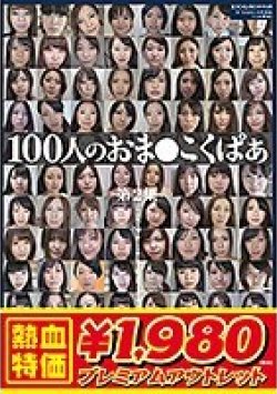 GA-311 Thumbnail Image
