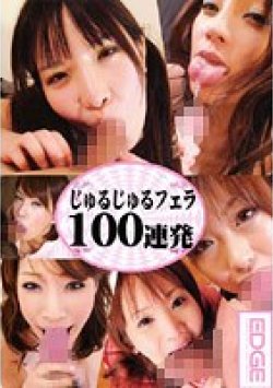 SEG-008 Thumbnail Image
