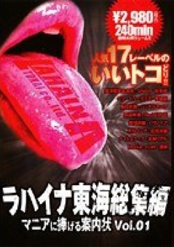 BEST-001 Thumbnail Image