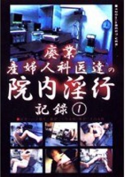 DPIR-117 Thumbnail Image