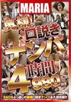 MARI-100 Thumbnail Image