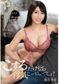 KEED-90 Thumbnail Image