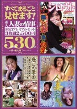 SEXD-89 Thumbnail Image